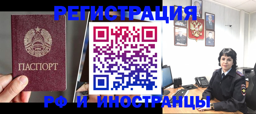 пропишу в квартире в Челябинске